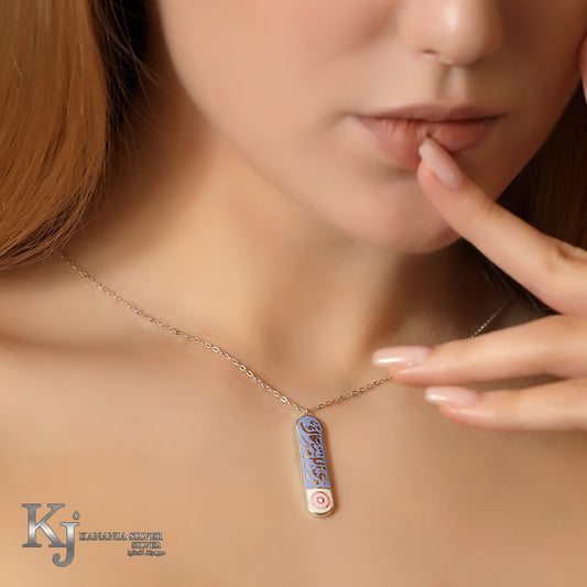 925 Sterling Silver Arabic Calligraphy "God’s Eye Protects You" Necklace – Pastel Blue & Pink Enamel Spiritual Protection Vertical Bar Pendant